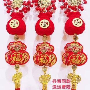 25年新款红红火火发财果钱袋子代代有福流苏挂件新年挂件室内客厅