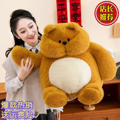 可爱胖墩熊毛绒玩具墩墩熊猫公仔抱抱大狗熊布娃娃玩偶抱枕礼物女