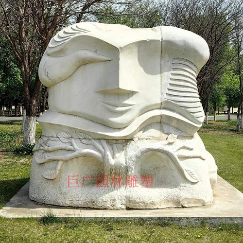 石雕石墩户外园林摆件