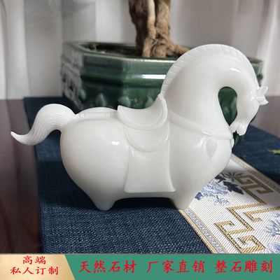 工艺品汉白玉马唐马中式