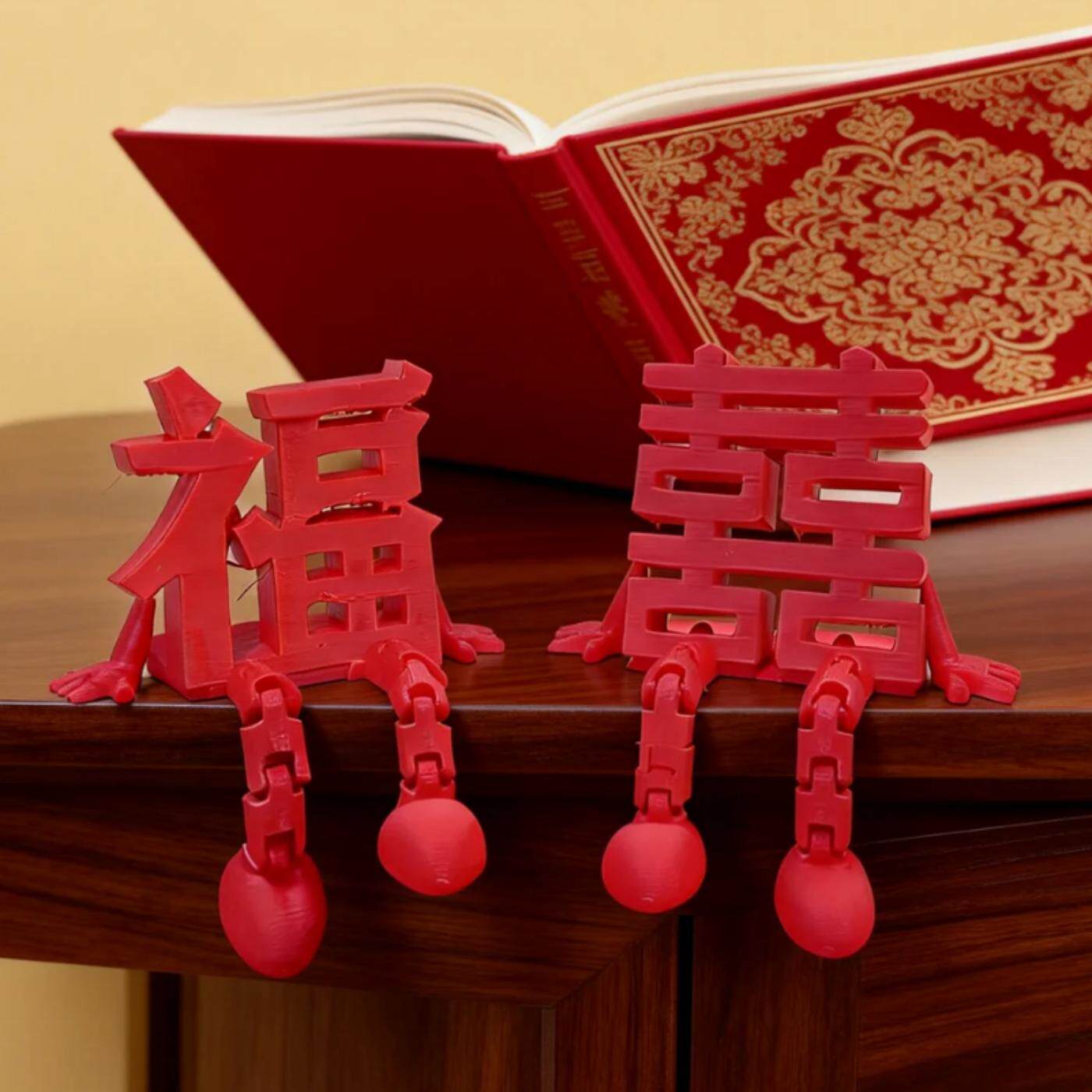 3D打印立体福字春节客厅摆件