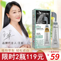韩愢果染膏纯韩思植物染发剂笔膏天然韩楒染发梳偲官方旗舰店王姬