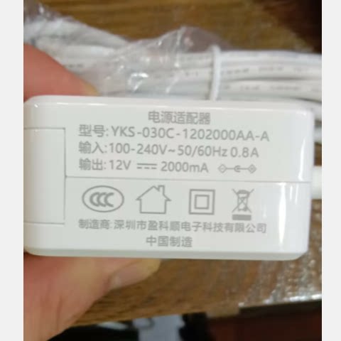 适用于 YKS -030C-1202000AA-A 笔记本充电器 电源适配器 12v2a