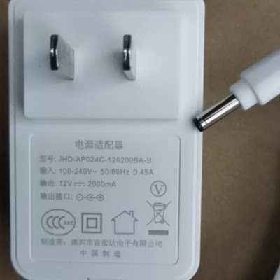 适用于 中柏EZpad JPB13笔记本电脑12V2A充电器线电源适配器