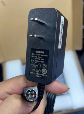 商米D1S D2T2收银款机一体机24V1A充电源适配器线CYEH24-240100C