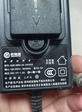 兼容 ADS-36RJ-24 24024G 电源适配器 充电器 电源线 24V1A