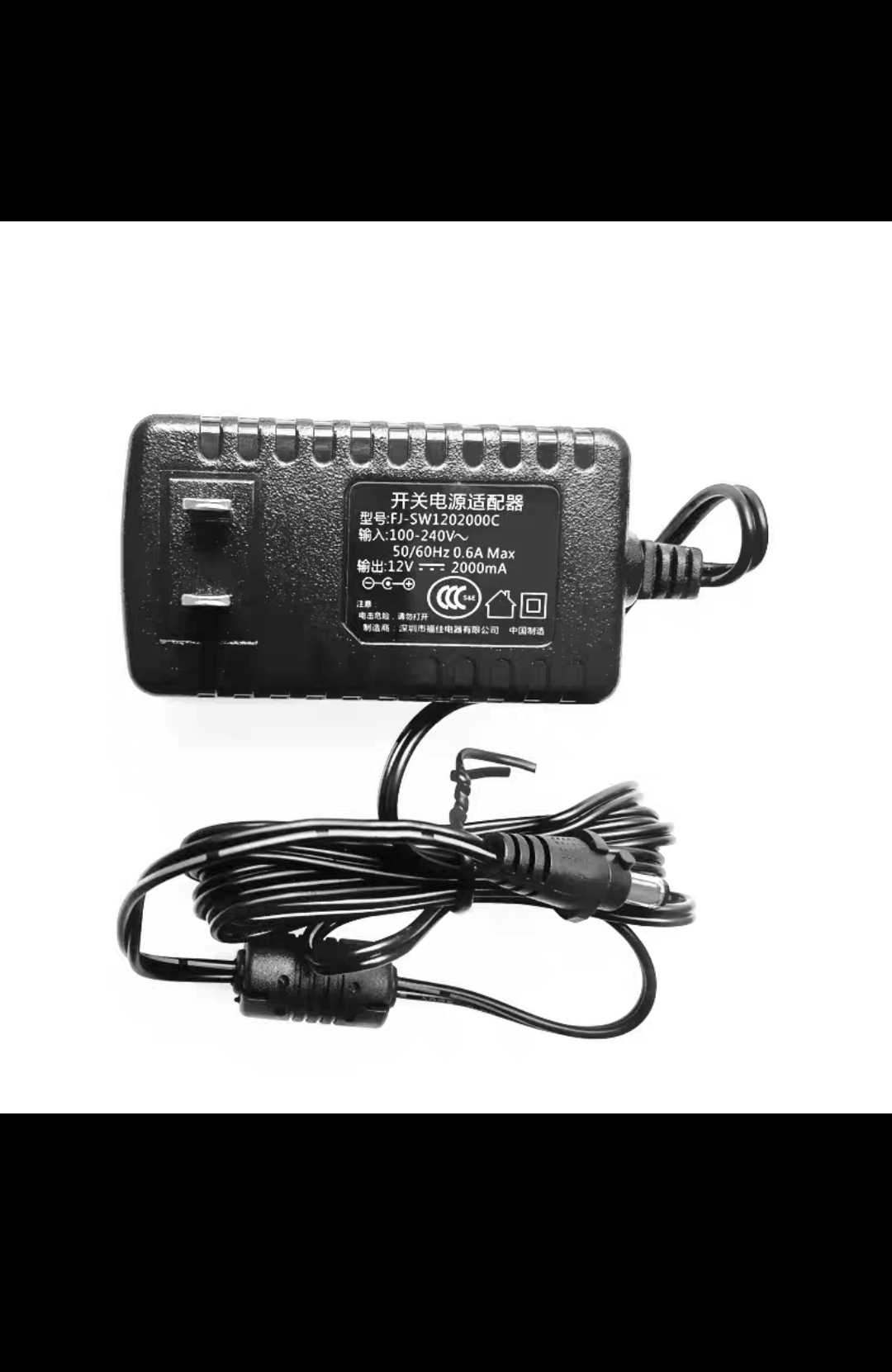 AMASON珠江艾茉森电钢琴电源线VP119S V03配件适配充电器变压器