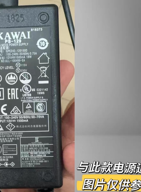 适用KAWAI卡瓦伊ES108  ES100 ES110数码电钢琴电源12V1500mA带针