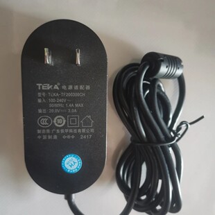 铁甲TEKA-TF200300CH笔记本电脑电源适配器充电器电源线