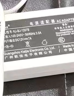 适用 酷道KJ-BJ-1207B电子秤收银机电脑显示屏电源适配器DC12V=7A