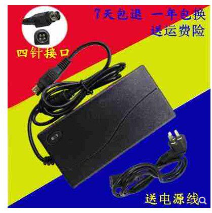 兼容 Ejeton 易捷通收款机K310电源适配器 电源线 充电器 变压器