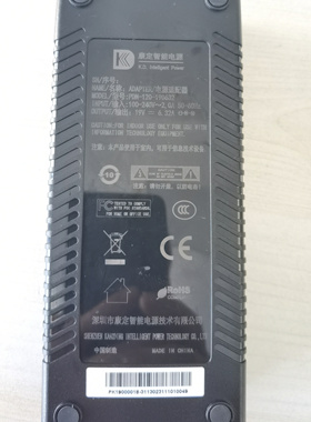 适用于 康定智能电源PDN-120-190632电源适配器19V6.32A充电器线