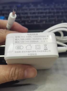 盈科 YKS-030C-1202500Aa-B电源 充电器 电源线12v2.5a 3.5*1.35