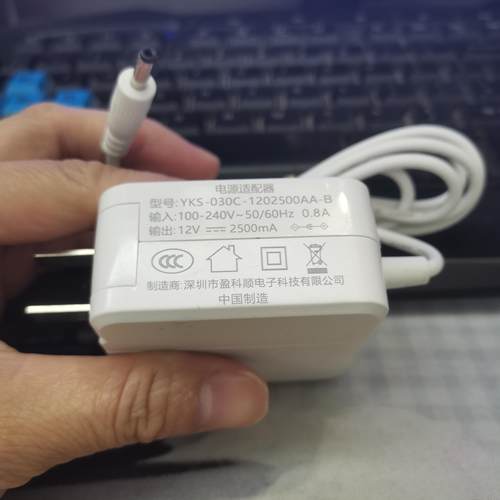 适用于 YKS-030C-1202500Aa-B电源 充电器 电源线12v2.5a 3a