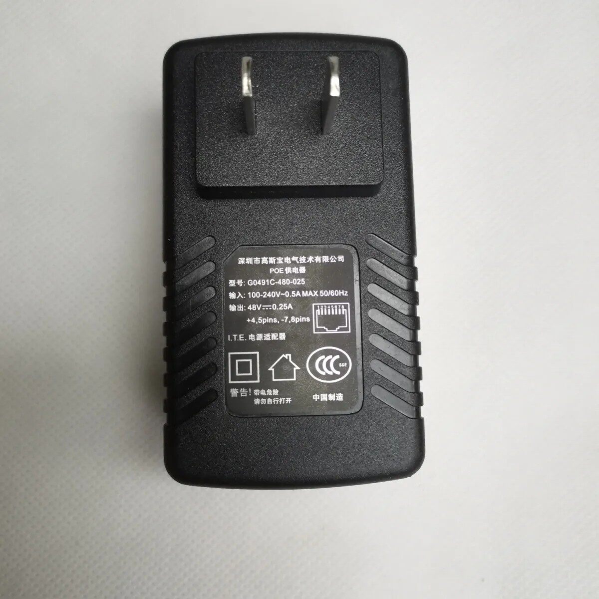 POE网线供电模块48V0.25A电源G0491C-480-025 GRT-POE15-480025