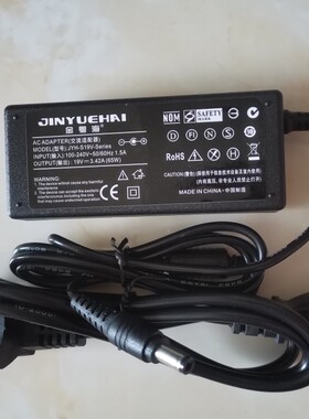 适用 坚果家用投影仪G1-CS PA3715E-1AC3 19V3.95A电源适配器线