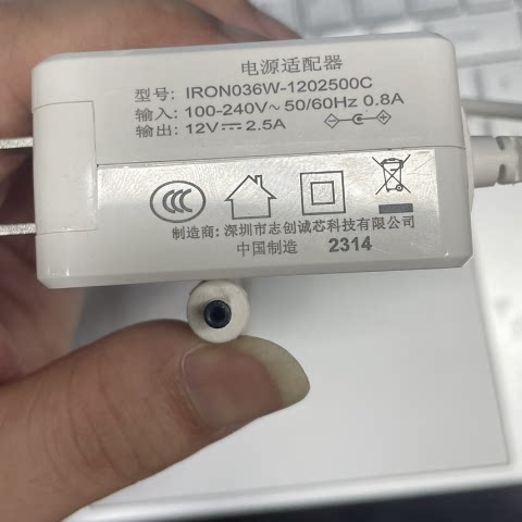 适用于  IRON036W-1202500C 电源 充电器 电源线12v2.5a 3a