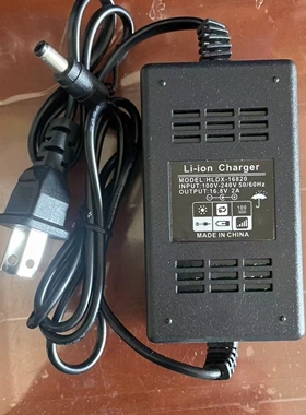 12v锂电池充电器智能2A5A10A安三元磷酸铁锂聚合物锂电瓶专用5521