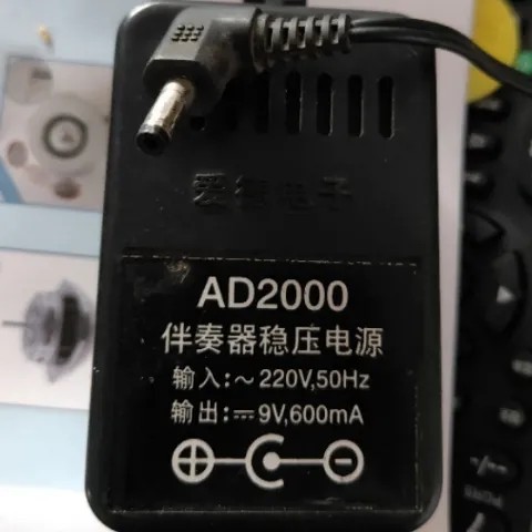 适用于 爱德音乐伴奏器AD3000 AD000充电器播放器电源适配器