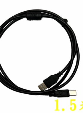 适用于 M-Audio Keystation61键MIDI键盘数据线