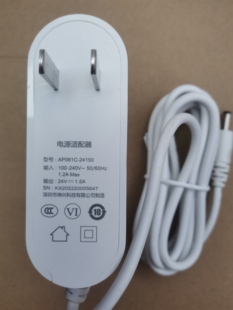 电源适配器 汉印 AP061C 24150热敏标签打印机 小口 24v1.5a