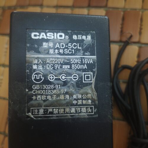 CASIO卡西欧电子琴电源适配器9V850MA AD-5CL CT670 640 588 620