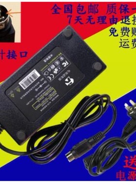 佳博 S-806T GP-2425 GP-2402AI 小票打印机 电源线适配器24V三针