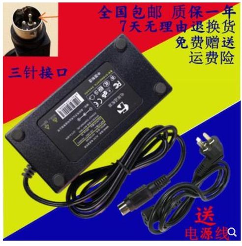 SPRT思普瑞特POS892热敏打打印小票据厨房打印机 24V电源线适配器