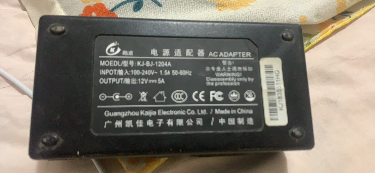 适用 酷道KJ-BJ-1204A电子秤收银机电脑显示屏电源适配器DC12V=5A