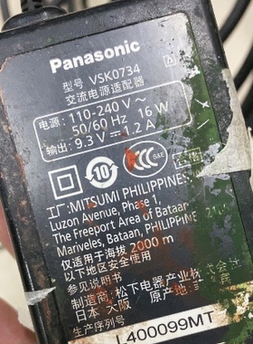 适用于 松下HDC-SD800 电源适配器 充电器 电源线9 变压器