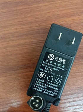 SANGFOR深信服防火墙电源适配器欧陆通12V2A圆口3针12V1.5A机顶盒