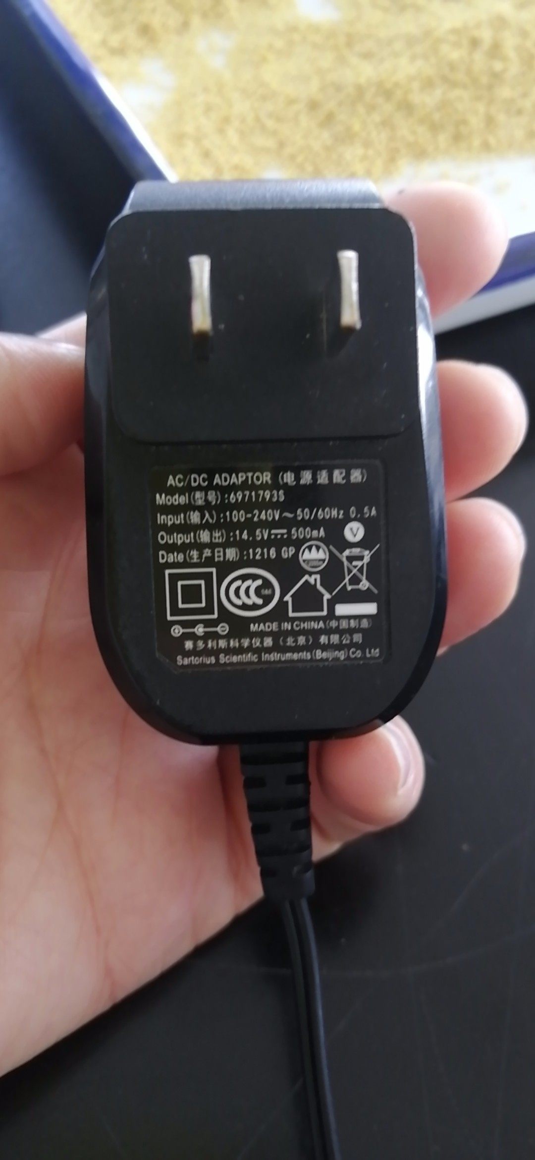 赛多利斯科学仪器电源适配器充电器6971793S变压器14.5V500mA内负,电子元器件市场,电源,淘宝优惠券,粉丝福利购,淘宝优惠卷