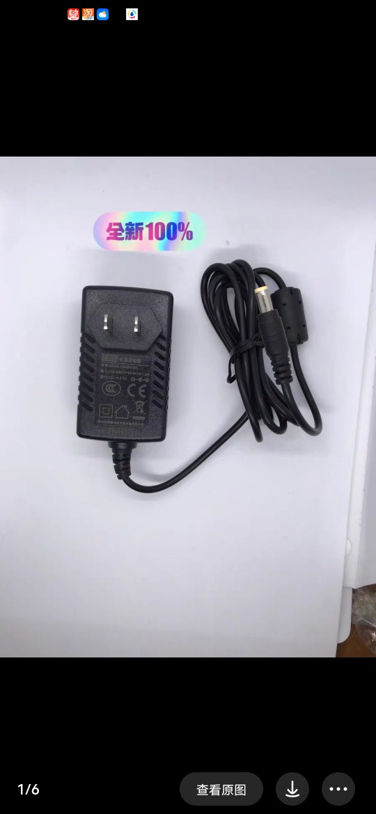 原装 冠宇达GVE电源适配器GM25-120200-5A12V2.0A充电器电源线