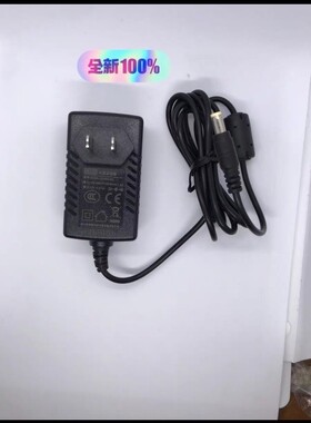原装 冠宇达GVE电源适配器GM25-120200-5A12V2.0A充电器电源线