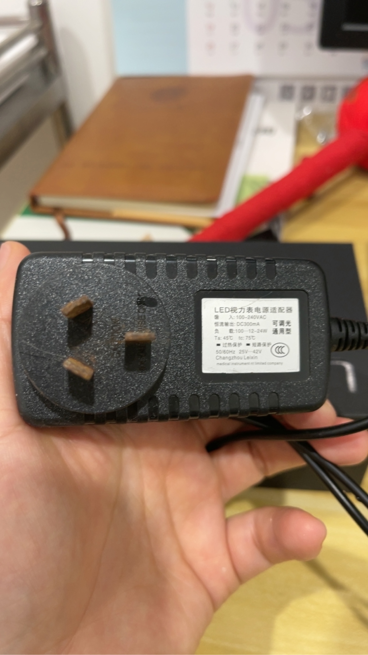 25~36V-42VDC300mA电源适配器LED视力表台灯线带开关