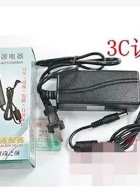 适用于 美团点评 MTDP-58MBIII 热敏票据打印机 电源适配器充电器