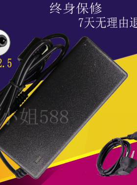 AOC V24T液晶屏显示器电视19V2.5 3.42A tft24660电源线适配器