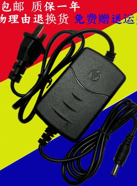 适用于 卡西欧电子琴电源适配器充电器电源线 12v950mA 1A