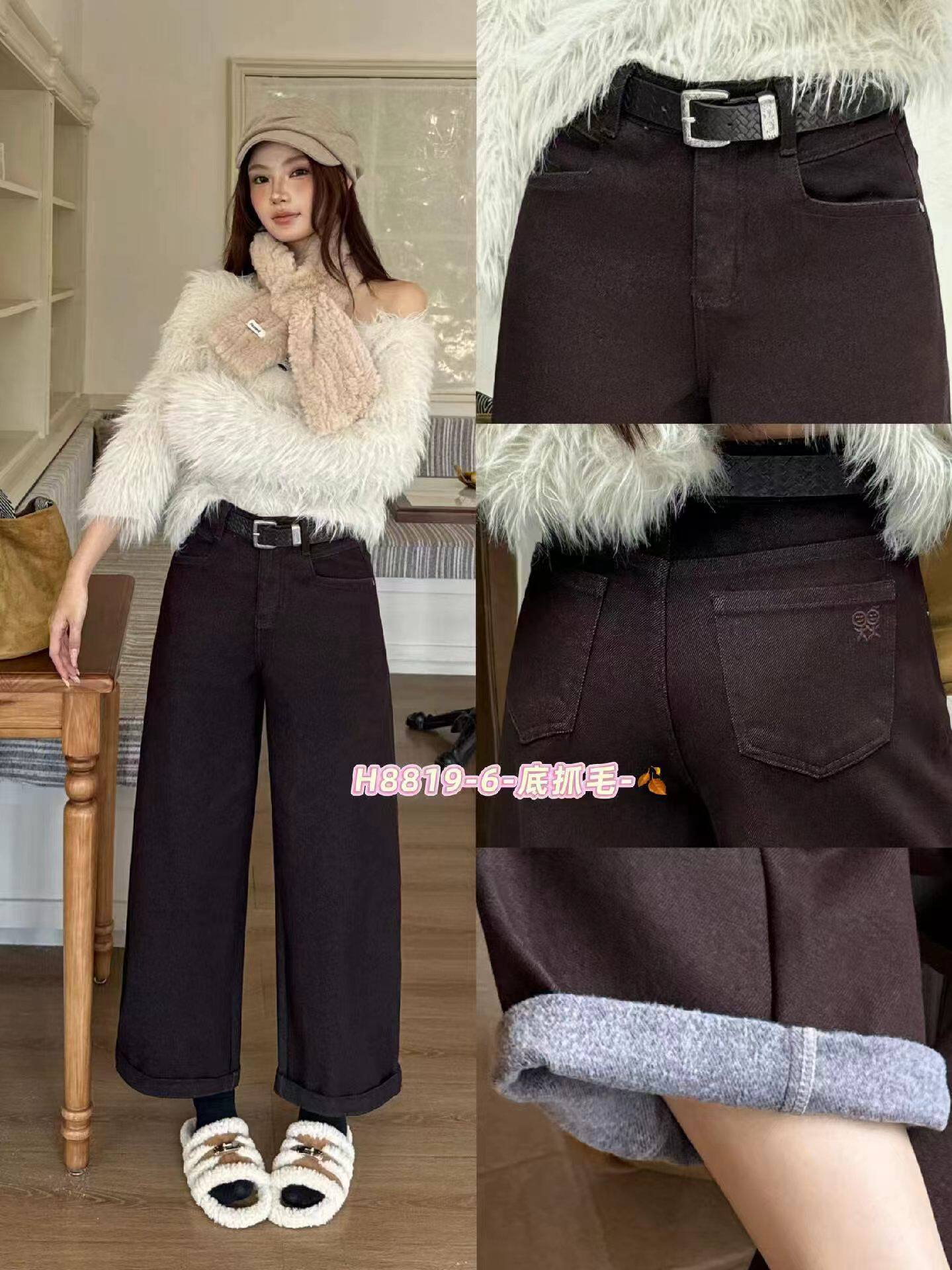 2026秋冬新款FASHION JEANS采丫8819牛仔女抓毛九分火柴人奶奶裤