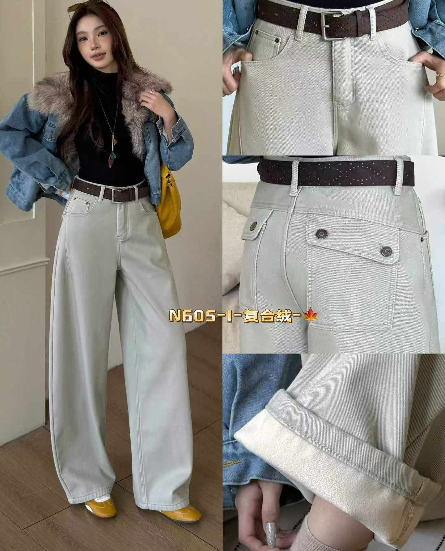 2026冬款FASHION JEANS采丫N605-6复合厚绒牛仔裤女弯刀阔腿长裤
