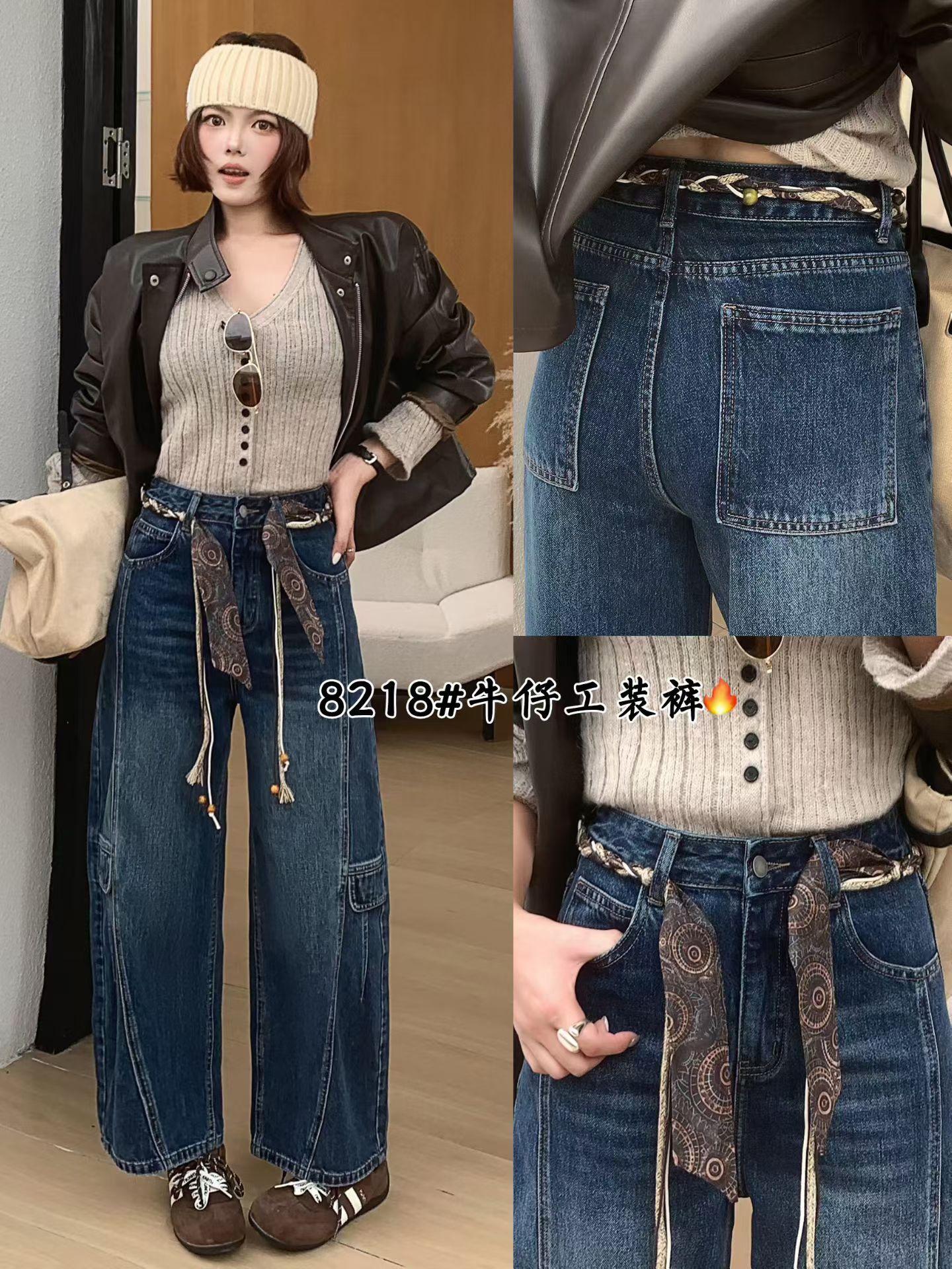 2026秋款FASHION JEANS壹流壹8218高腰牛仔女裤工装裤拖地弯刀裤