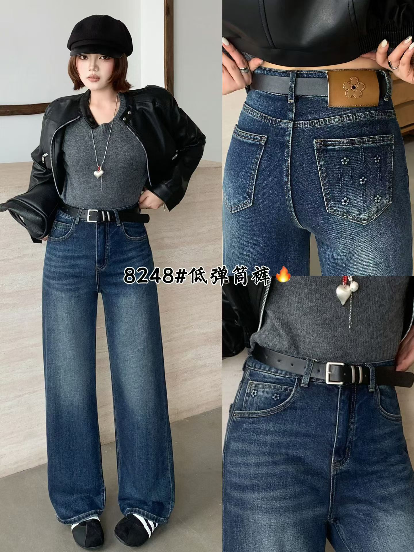 2026秋款FASHION JEANS壹流壹8248牛仔裤女绣花窄版直筒裤阔腿裤