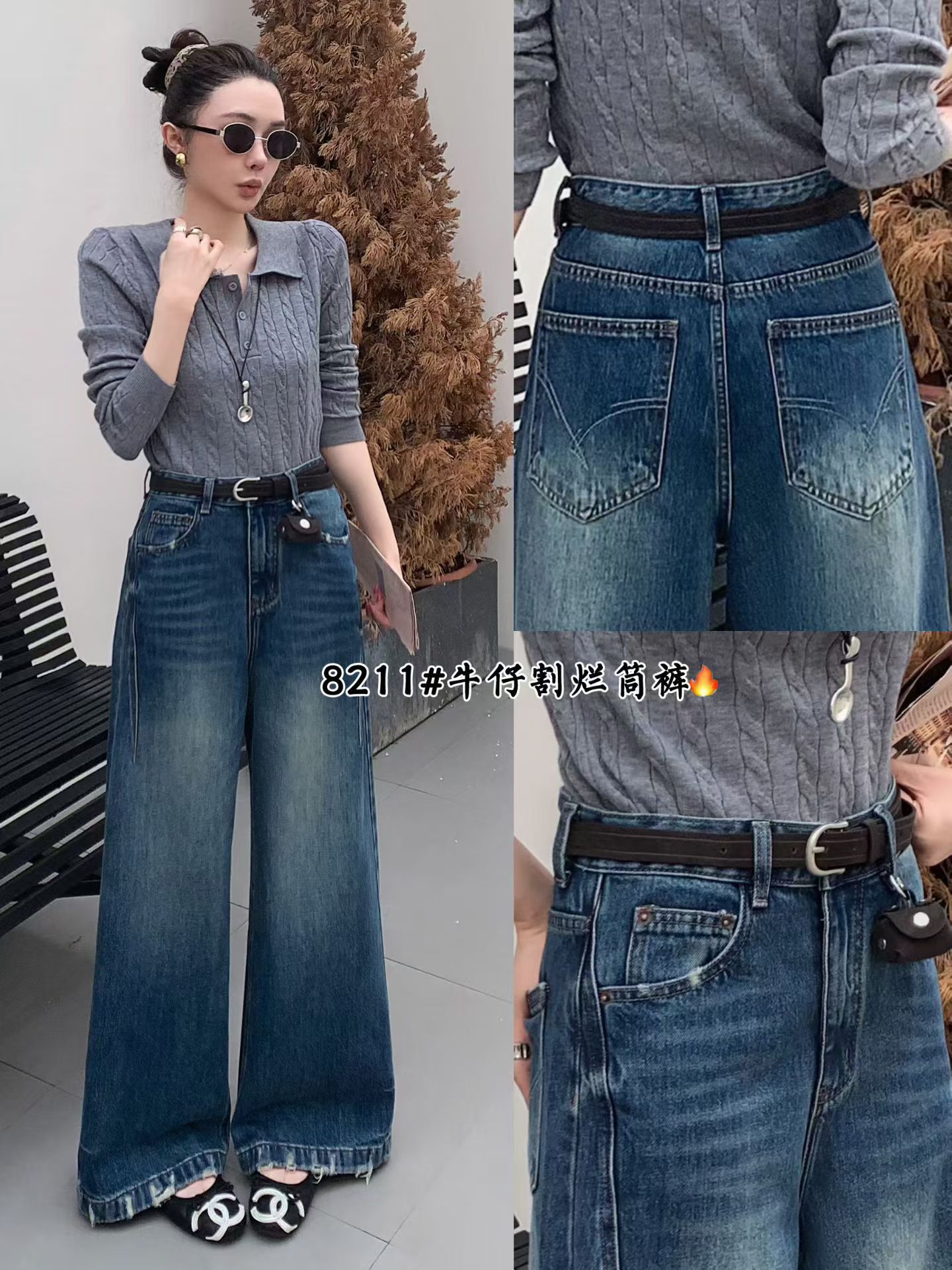 2026秋款FASHION JEANS壹流壹8211高腰牛仔裤女割破筒裤直筒拖地
