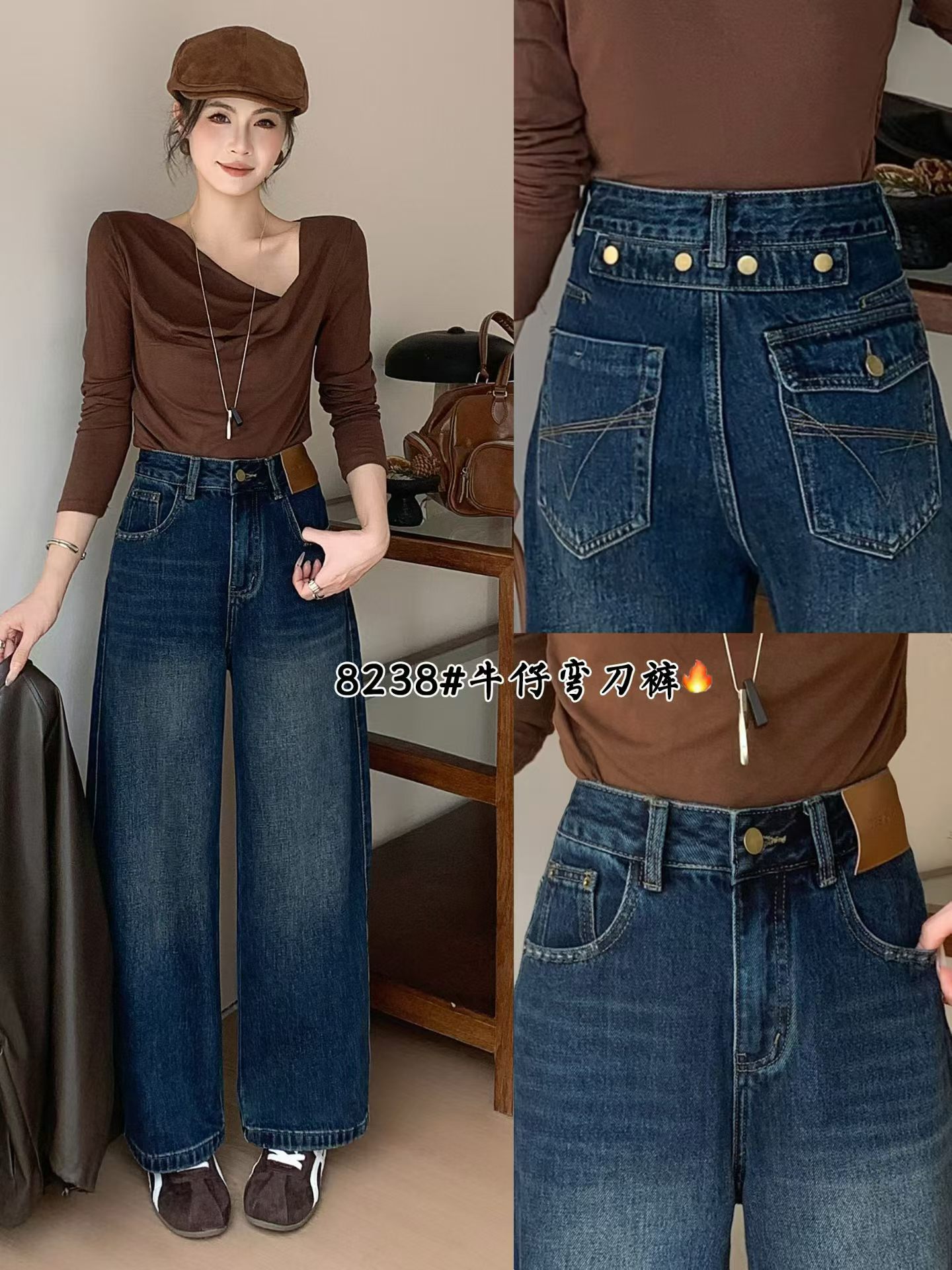 2026秋款FASHION JEANS壹流壹8238高腰牛仔女弯刀裤纽扣皮标九分