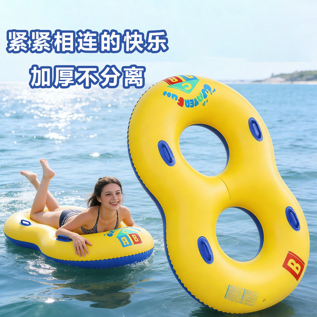 新款双人8字型加厚游泳圈成人漂流PVC漂浮圈水上腋下加厚情侣泳圈
