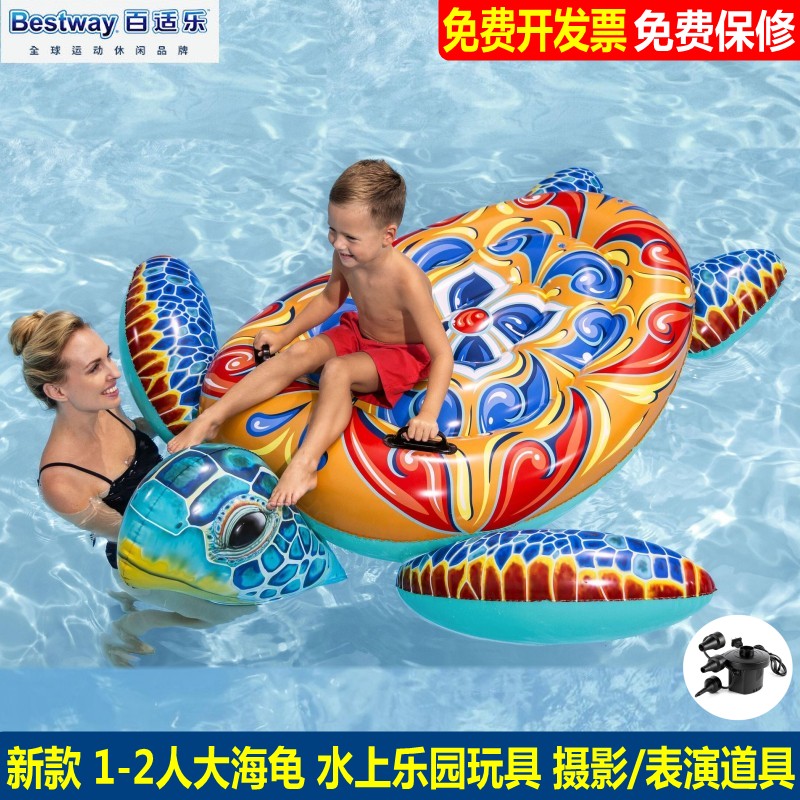 百适乐双人大号海龟游泳戏水玩具