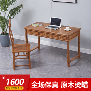 鸡翅木书桌实木家具红木中式办公桌电脑桌家用写字台学习桌书法桌