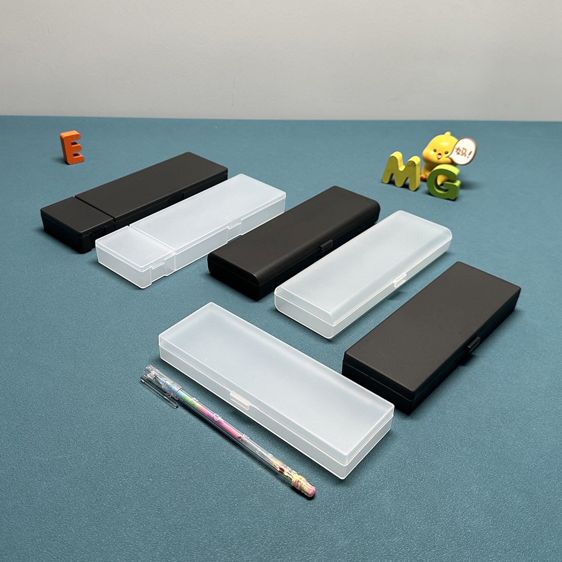 磨砂长方形黑色塑料文具收纳盒