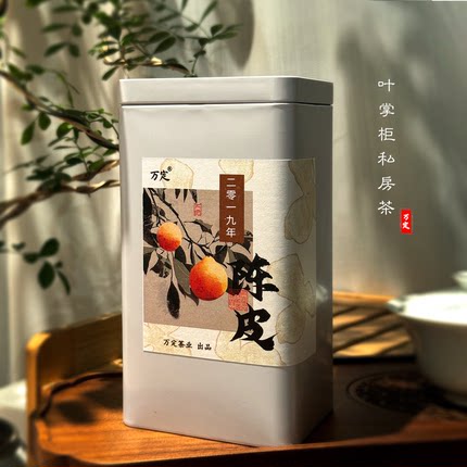 【新会天马冬后】2019新会陈皮天马冬后皮自然陈化干仓罐装