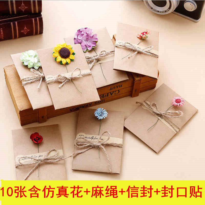 10张手工中秋教师节贺卡空白干花生日节日复古韩国情书创意小卡片